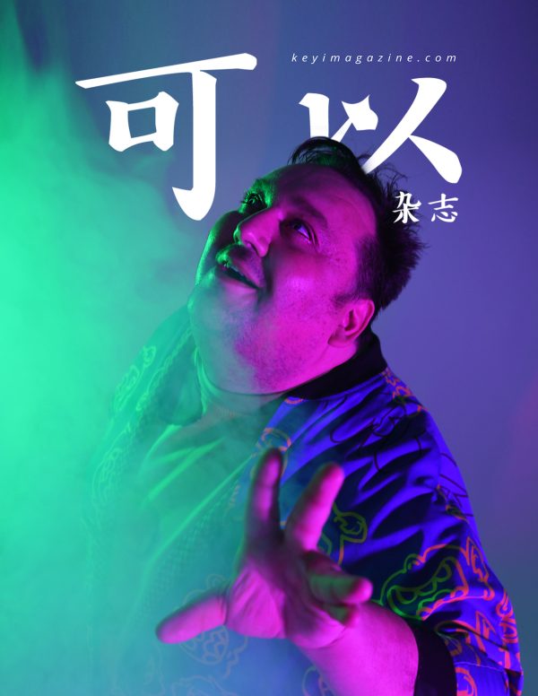 Keyi Magazine 26th Issue Music / Fashion – PRINT - SOLD OUT - Image 6