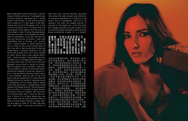 Keyi Magazine 21st Issue – Fashion Cover – PRINT + DIGITAL - Image 2