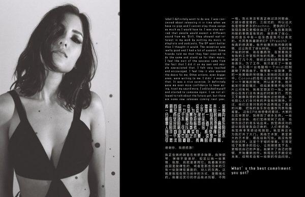 Keyi Magazine 21st Issue – Fashion Cover – PRINT + DIGITAL - Image 3