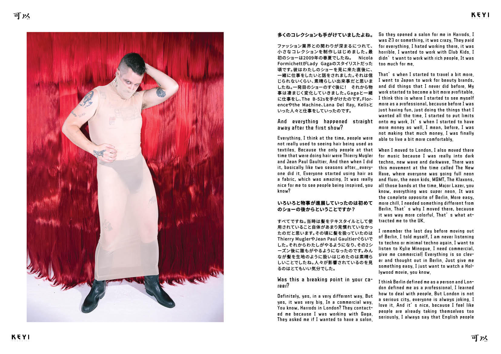 Charlie Le Mindu by KEYI STUDIO with interview by Grzegorz Bacinski