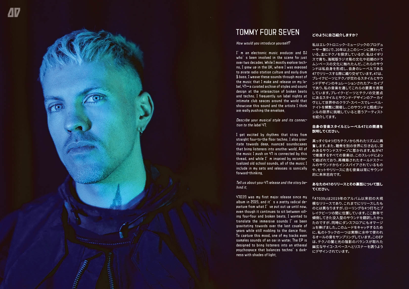 LABEL TALK: 47 including Tommy Four Seven, Quelza, Flaminia, and VSK, Scalameriya , Oake, Linn Elisabeth , Rommek , Torn , Mystics and latest Tauceti