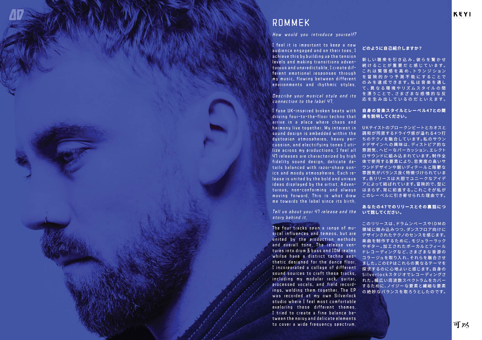 LABEL TALK: 47 including Tommy Four Seven, Quelza, Flaminia, and VSK, Scalameriya , Oake, Linn Elisabeth , Rommek , Torn , Mystics and latest Tauceti