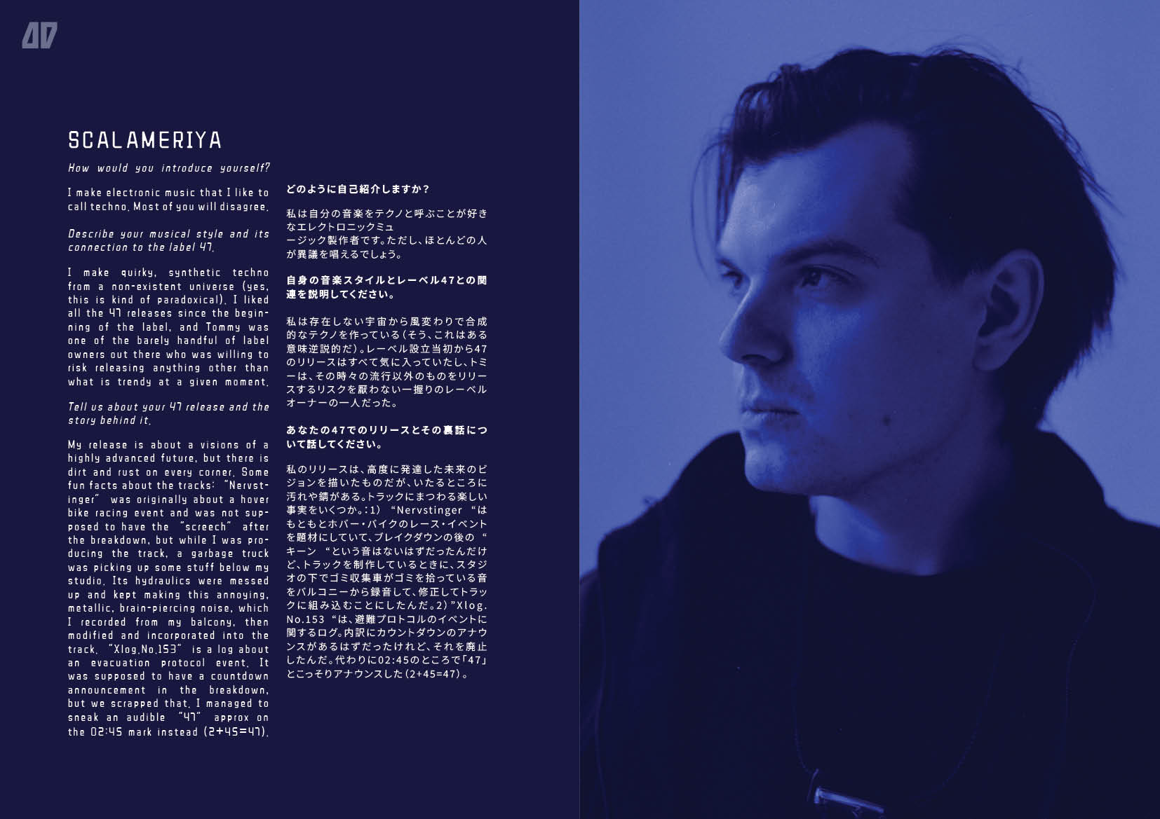 LABEL TALK: 47 including Tommy Four Seven, Quelza, Flaminia, and VSK, Scalameriya , Oake, Linn Elisabeth , Rommek , Torn , Mystics and latest Tauceti
