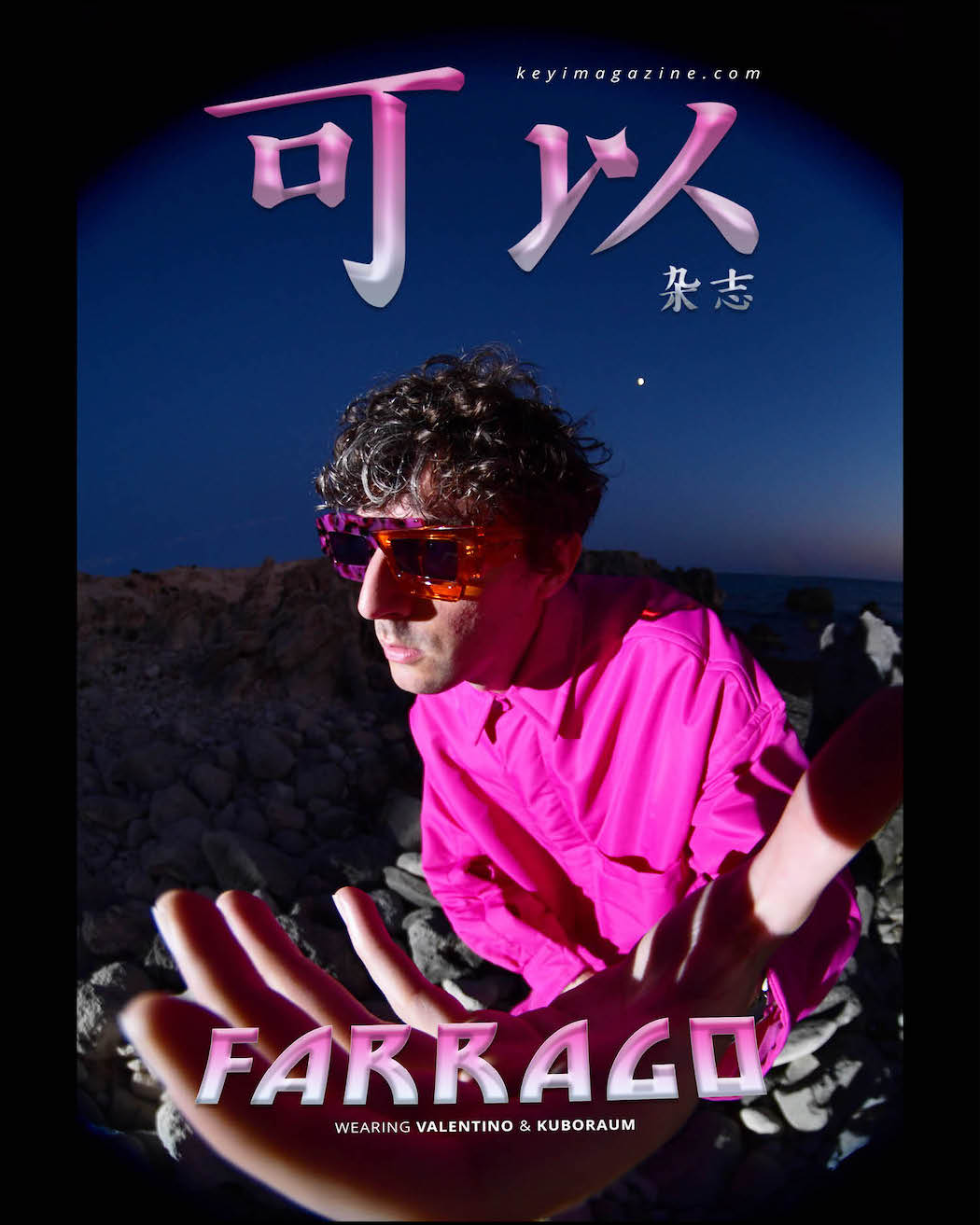 Farrago